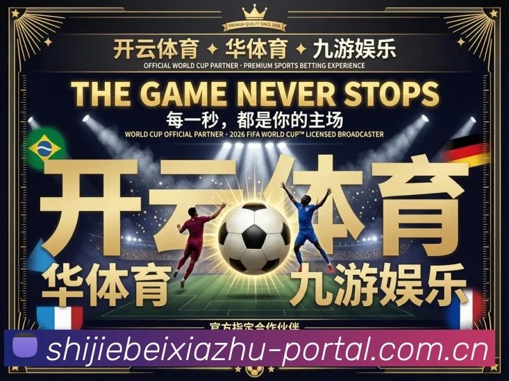 App界面