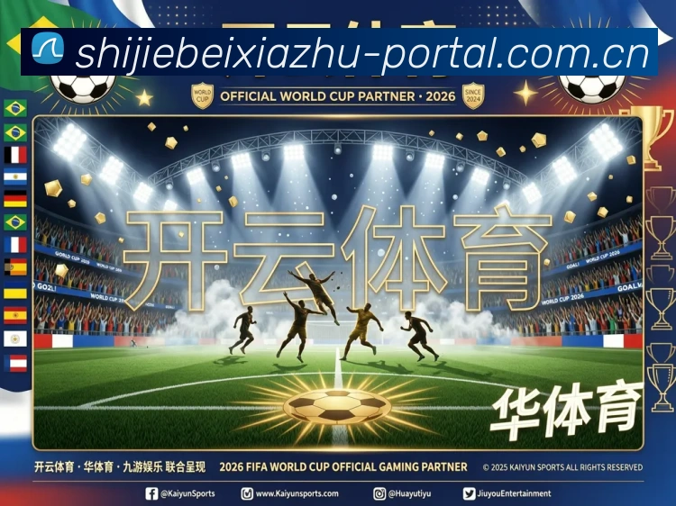 电竞直播专区
